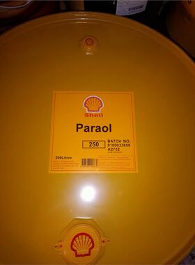 壳牌派诺火花机油Shell Paraol 130 250 850电蚀机油18L包邮209升