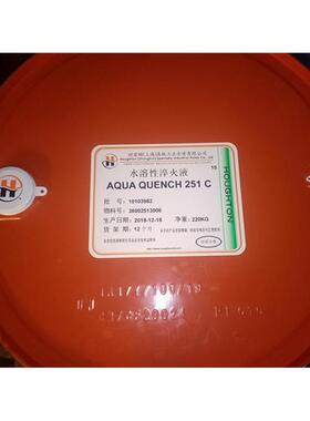 好富顿HOUGHTON AQUA QUENCH 251C水溶性淬火液AQ 251C水基淬火油