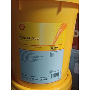 壳牌大雅纳Shell Diala S3 S4 ZX-I ZX-IG 电气绝缘油变压器油