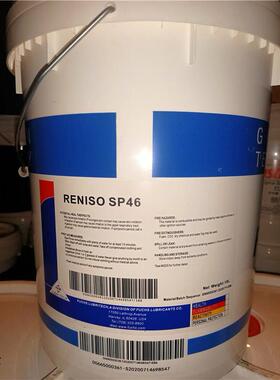 福斯合成压缩机油FUCHS RENISO SP 32 46 68 100 150 220冷冻机油