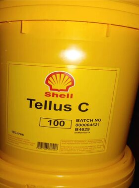 壳牌得力士Shell Tellus C5 10 22 32 46 68 100抗磨液压油 18L