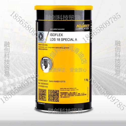 KLUBER-ISOFXD18PECIA主