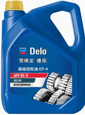 雪佛龙德乐高级齿轮油Delo Gear EP-4 SAE 90 140变速箱油车桥油