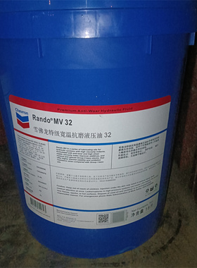 雪佛龙Chevron  Rando MV22 32 48 68 100 宽温特级抗磨液压油