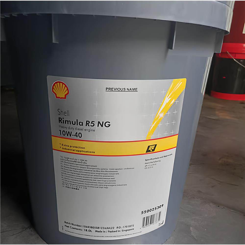 壳牌劲霸R6,R5,E,LE,LM,NG,M 10W-40,20W-50,15W-40合成柴油机油