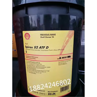 施倍力 Spirax S2 ATF D2变速箱油S3 ATF MD3自动排档液