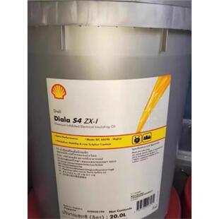壳牌大雅纳25号Shell Diala S4 ZX-I / A电器绝缘油45号变压器油