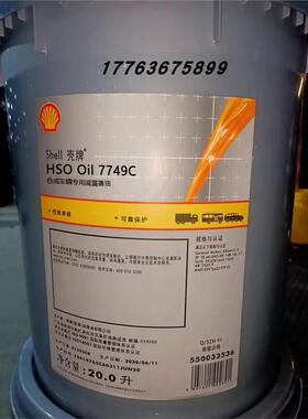 壳牌得力士Tellus S4 ME  VX 22 32 46 68 100合成低温液压油现货