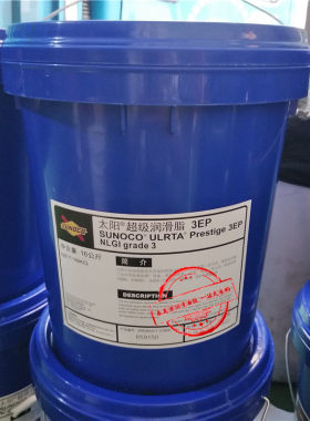 太阳牌ISO VG (CKC/CKD) 68 100 150 220 320减速机重负荷齿轮油