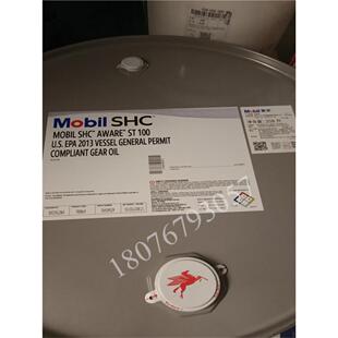 美孚润滑油Mobil SHC Aware ST ST100 ST220船用艉管油18.9L包邮