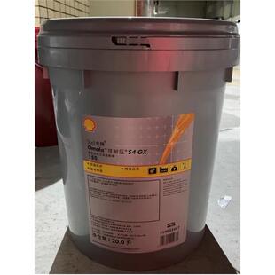 Shell OMALA 150 GX68 320 100 680合成齿轮油 220 壳牌GX 460