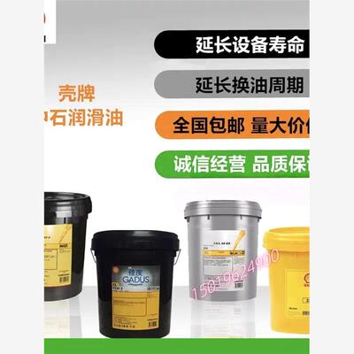 Shell壳牌NaturS2Hydic