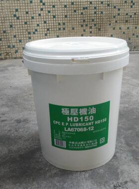 国光HD100齿轮油极压机油HD460HD680HD320HD220HD150减速机润滑油