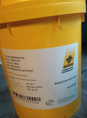 倍可Berutox VPT64-2,VPT54-2,54-1,VPT64BN3全合成高温润滑脂1KG