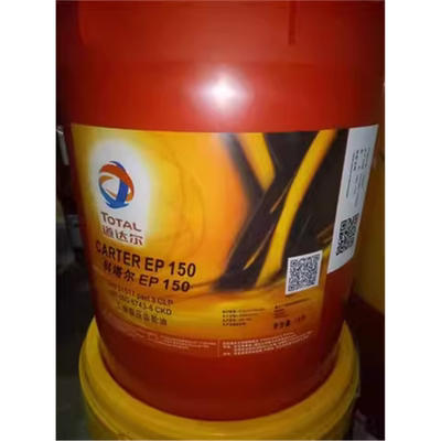 CARTEREP681534工业齿轮