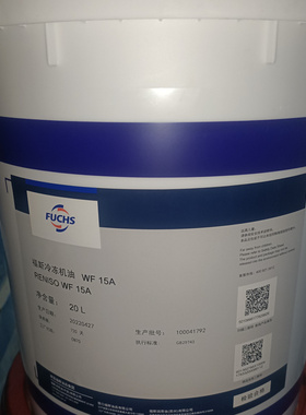 福斯冷冻机油 RENISO WF 5A 7A 10A 15A 22A冷冻机油200升