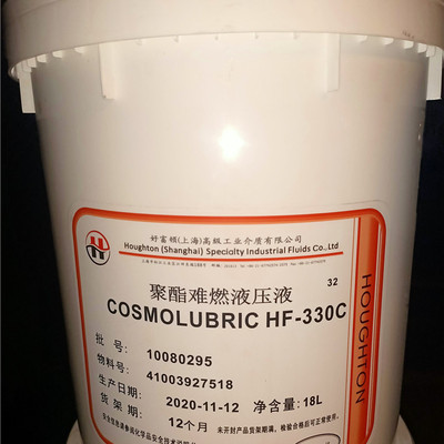 好富顿聚酯难燃HOUGHTON