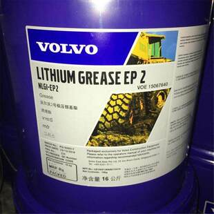 黄油 沃尔沃VOLVO极压锂基润滑脂LITHIUM GREASE EP2 工程 挖掘机