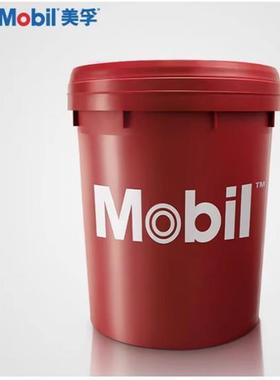 美孚防冻液Mobil ANTIFREEZE -26 -30 -35 -45℃红色绿色冷却液