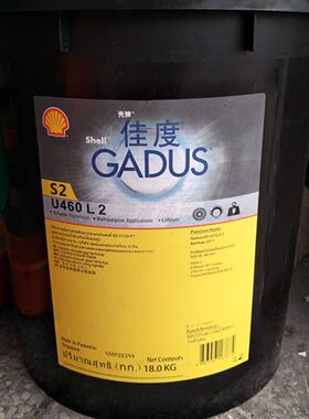 壳牌佳度Shell Gadus S2 A320 1 2 3#号高性能多用途极压润滑脂
