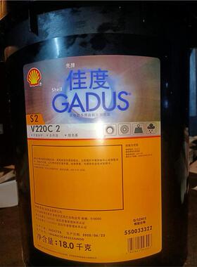 壳牌EP2 GADUS S3 V220C 2 佳度S3V220C2壳牌S2 V220 2 400G