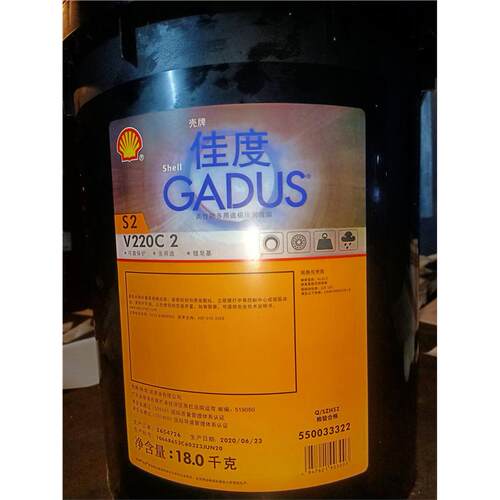 壳牌EP2GADUS3V0C佳度4
