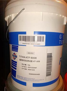 福斯FUCHS TITAN ATF4000 4400 6000 SL/6008 全合成自动变速箱油