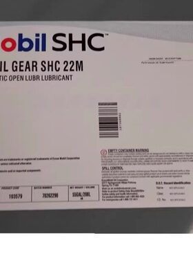 美孚SHC Gear 22M 46M高粘度重负荷低速合成齿轮油 18.9升