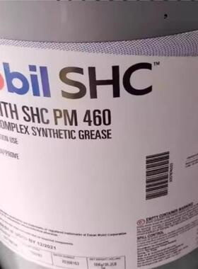 美孚Mobil力富 SHC PM460PM220全合成高温环保型造纸机红色润滑脂
