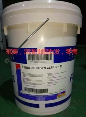 福斯FUCHS RENOLIN  CLP HC 68 100 150 220 320 460全合成齿轮油