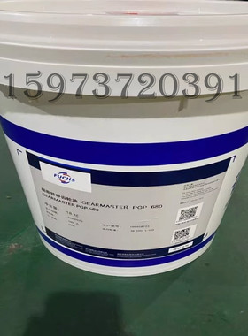 福斯GEARMASTER PGP 68 100 150 220 320 460 680 1000特种齿轮油