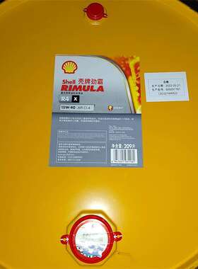 壳牌RimulaR4X15W-40