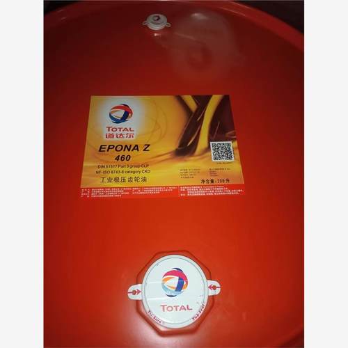 道达尔TOTALEPONZ6815