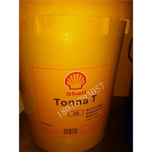 ShellTonna32680高性能