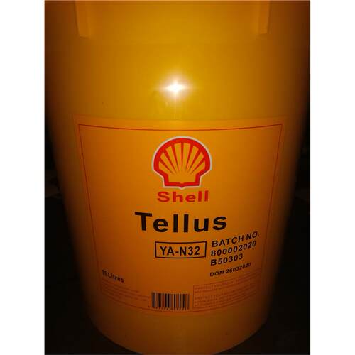 壳牌ShellTusYA-N1532