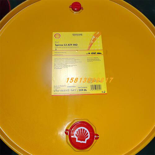 壳牌Spirax施倍力S2ATF