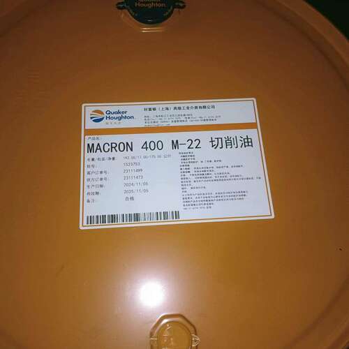 奎克好富顿4M-10高性能