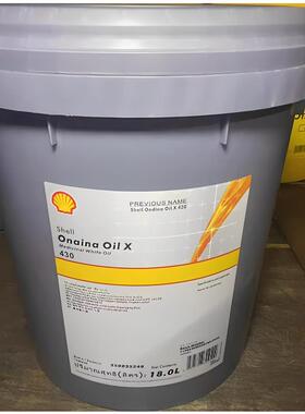壳牌安定来SHELL Ondina oil x415 420 430 432 医用级白矿油 20L