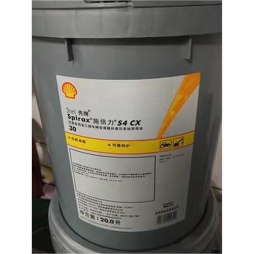 施倍力Spirax4CX10W/3