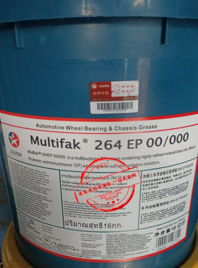 加德士德乐Delo Gear ESI SAE 80W-90 85W-140特级长效齿轮油GL-5