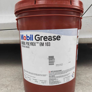 美孚宝力达EM润滑脂Polyrex EM 103高温电机轴承2号EMPL 35LB黄油