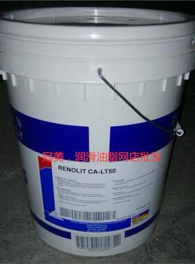正品福斯FUCHS RENOLIT CA-LT 50耐水润滑脂16kg 180kg