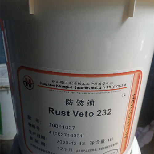 奎克好富顿RUSTVETO211