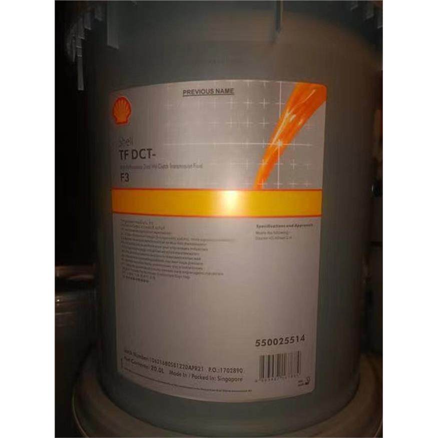 壳牌Shell TF DCT-F3高性能双湿式离合器传动液 变速箱齿轮油 F10