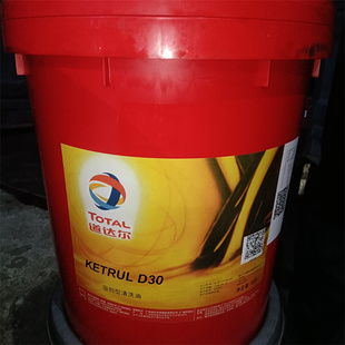 道达尔KETRUL SPIRDANE D30 25 40 60 70 75 100溶剂型清洗油包邮