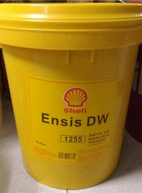 壳牌壳牌安施之DW 155 655 1255 挥发性金属防锈油18L/209L