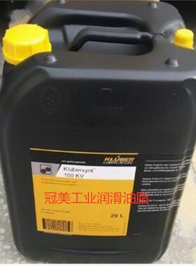 正品克鲁勃Klübersynth 50KV 100KV合成高性能聚乙二醇润滑油1L