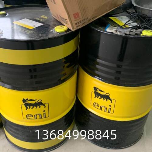 埃尼食品级全合成空压机油Eni Tilia c46,C68,c100 多用途润滑油