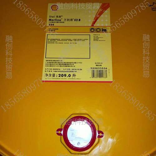 万利得-S2-B-220 油膜轴承油 Morlina-S2-B-150循环系统油 S2B320