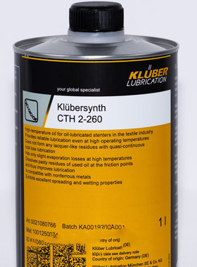 德国克鲁勃Klubersynth CTH 2-260定型机高温链条油原装正品1/20L